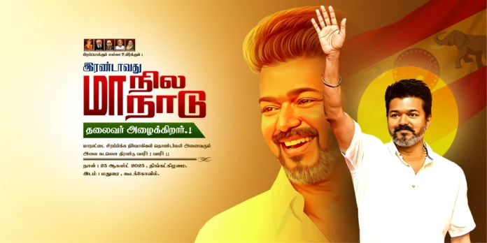 Tamilthanthi.com